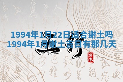 赵姓男宝宝起名大全：2026年01月19日生辰八字喜用神分析