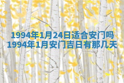 打麻将财神方位查询 2025年12月14日