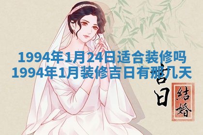 赵姓男宝宝起名大全：2026年01月19日生辰八字喜用神分析