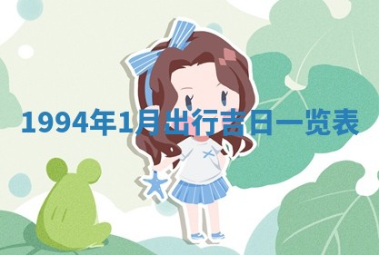 2026年3月结婚好日子