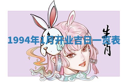 2026年3月结婚好日子