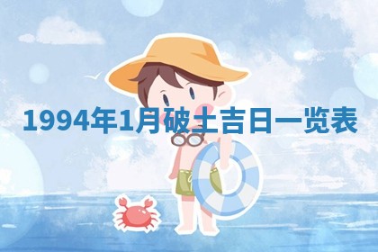 赵姓男宝宝起名大全：2026年01月19日生辰八字喜用神分析