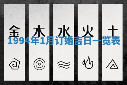 2026年3月结婚好日子