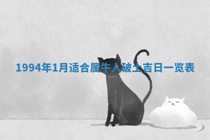 2026年3月份装潢好日子_装修的好日子