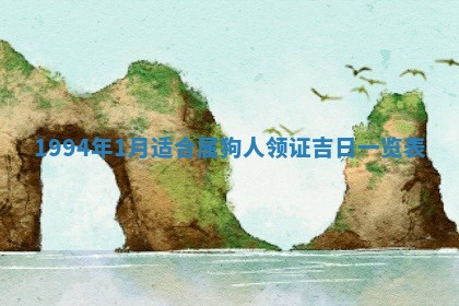 谭姓2026年02月27日出生的男孩子命理分析与起名攻略