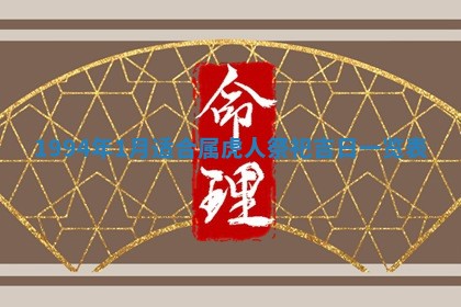 2026年3月份装潢好日子_装修的好日子