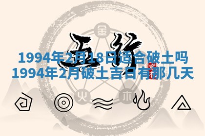 2026年公历3月嫁娶良辰吉日,黄历嫁娶查询