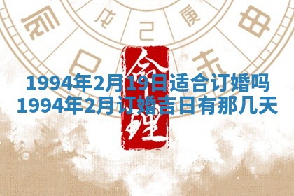 赵姓男宝宝起名大全：2026年01月19日生辰八字喜用神分析