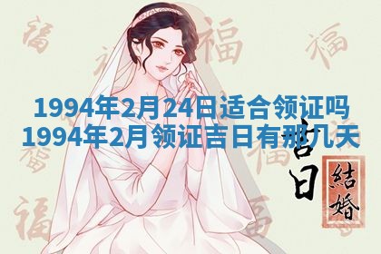 2026年3月份装潢好日子_装修的好日子