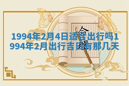 赵姓男宝宝起名大全：2026年01月19日生辰八字喜用神分析