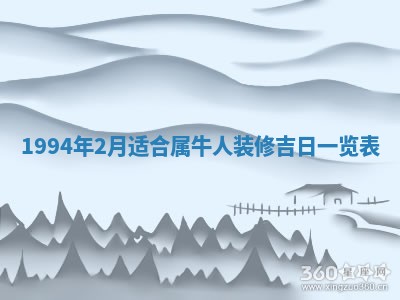 2025年12月16日财神朝向查询