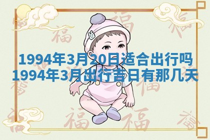 今日万年历2025年6月23日动土吉日,动土好日子查询