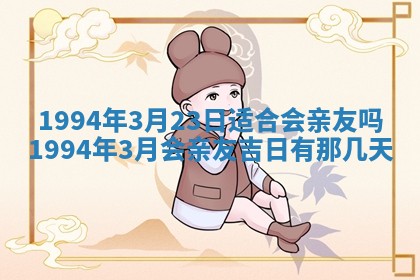 谭姓2026年02月27日出生的男孩子命理分析与起名攻略