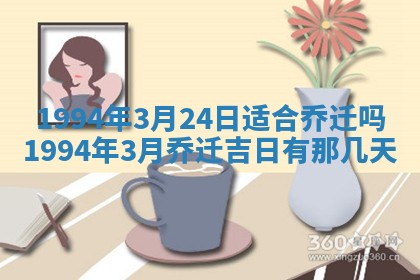 今日万年历2025年6月23日动土吉日,动土好日子查询