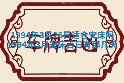 2025年12月18日打牌财神方向