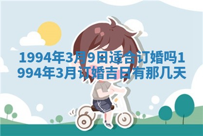 2025年6月8日老黄历适合家装吗