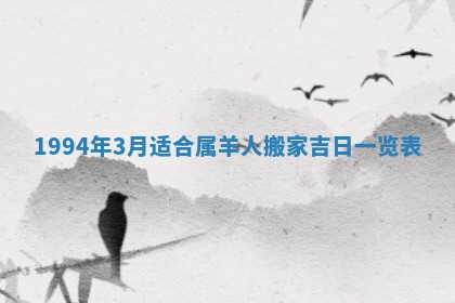 今日万年历2025年6月23日动土吉日,动土好日子查询