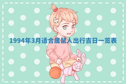 打麻将财神方位查询 2025年12月14日