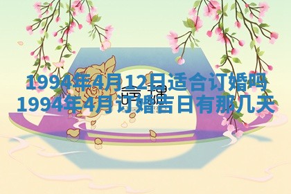 2026年3月份装潢好日子_装修的好日子