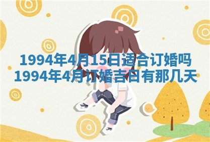 2026年3月份装潢好日子_装修的好日子