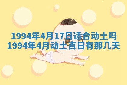 打麻将财神方位查询 2025年12月14日