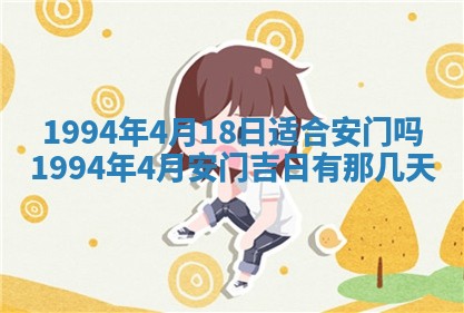 2026年3月份装潢好日子_装修的好日子
