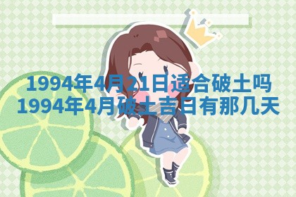 2026年公历3月嫁娶良辰吉日,黄历嫁娶查询