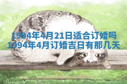 2026年3月份装潢好日子_装修的好日子