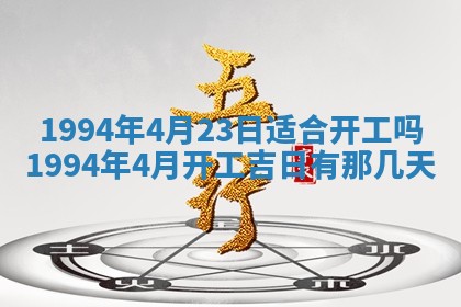 2025年12月15日打麻将打麻将在哪个吉位