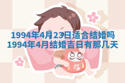 谭姓2026年02月27日出生的男孩子命理分析与起名攻略