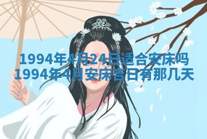 2025年12月15日打麻将打麻将在哪个吉位