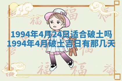 打麻将财神方位查询 2025年12月14日