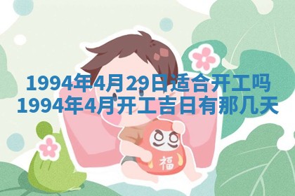 2026年公历3月嫁娶良辰吉日,黄历嫁娶查询