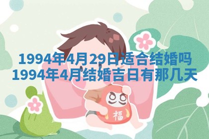 今日万年历2025年6月23日动土吉日,动土好日子查询