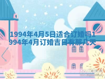 赵姓男宝宝起名大全：2026年01月19日生辰八字喜用神分析