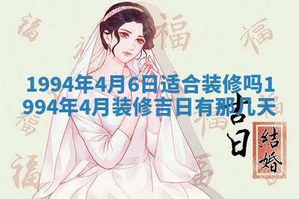 2025年12月13日打麻将财神吉位查询