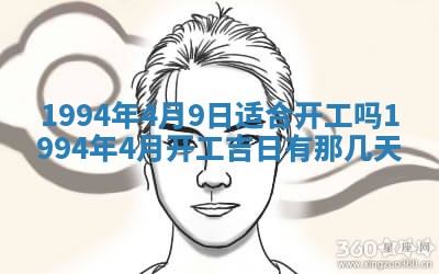 2026年3月份装潢好日子_装修的好日子