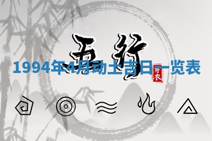 赵姓男宝宝起名大全：2026年01月19日生辰八字喜用神分析