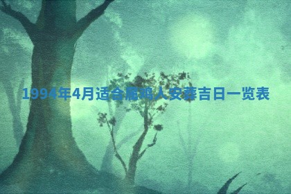 打麻将财神方位查询 2025年12月14日