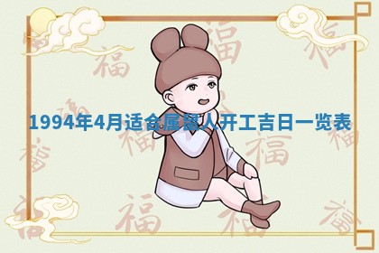 谭姓2026年02月27日出生的男孩子命理分析与起名攻略