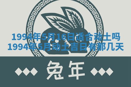 2026年3月份装潢好日子_装修的好日子