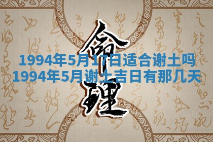 2026年3月份装潢好日子_装修的好日子