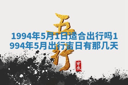 打麻将财神方位查询 2025年12月14日