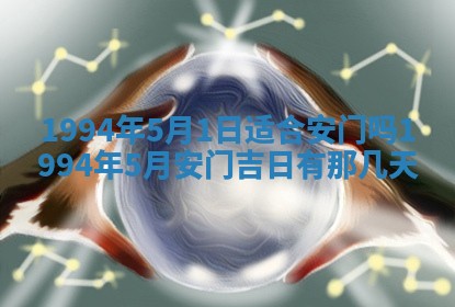 2025年12月15日打麻将打麻将在哪个吉位