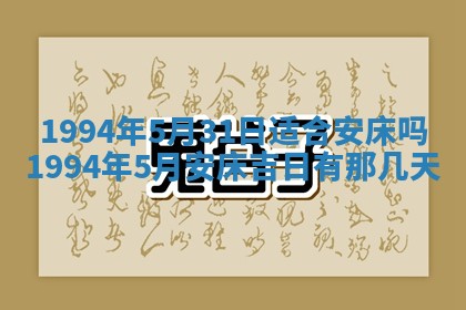 2025年12月18日打牌财神方向