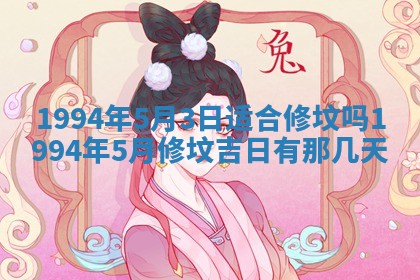 打麻将财神方位查询 2025年12月14日