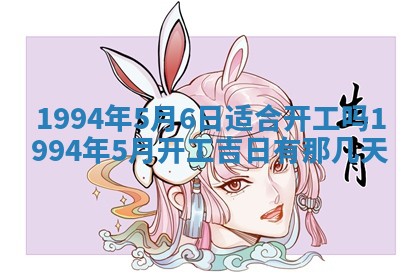 赵姓男宝宝起名大全：2026年01月19日生辰八字喜用神分析
