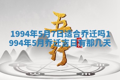 谭姓2026年02月27日出生的男孩子命理分析与起名攻略