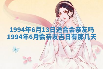 2026年3月份装潢好日子_装修的好日子
