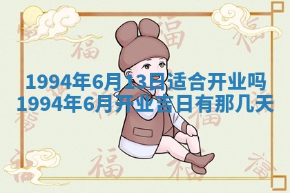 2026年3月份装潢好日子_装修的好日子